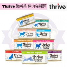 Thrive 脆樂芙 - 貓貓罐頭系列 (75g) 【主食罐】