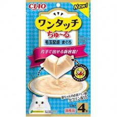 Ciao (INABA) - One Touch【化毛球吞拿醬】（13g x 4ps) 52g