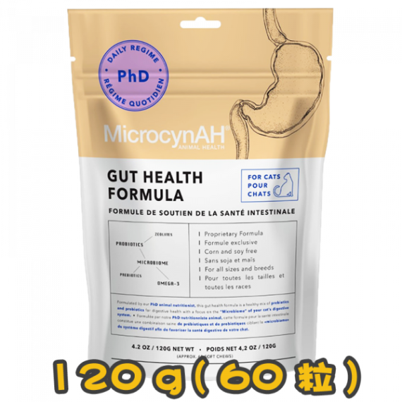 MicrocynAH - Gut Health Formula 120g