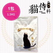 台灣貓侍- 白貓侍守護 （雞肉+鴨肉）【提升免疫力】1.5kg