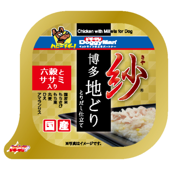 日本DoggyMan紗餐盒-日本博多放牧雞系列 