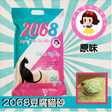 2068 豆腐砂貓砂 6L （原味）