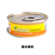 KAKATO 卡格 - 慕絲系列 【雞肉慕絲】 (貓狗食用) 罐頭 40g