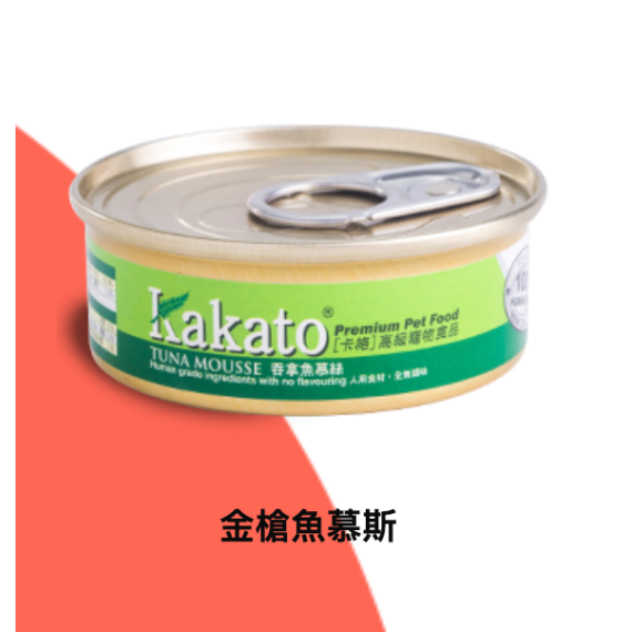 KAKATO 卡格 - 慕絲系列 【吞拿魚慕絲】 (貓狗食用) 罐頭 40g