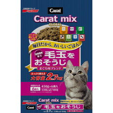 Caratmix GLOBAL【毛玉綜合貓糧 (化毛)】2.7kg 
