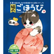 CattyMan 雞肉片貓零食 50g