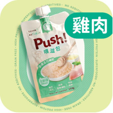 Push！噗滋包【強護活力補給】雞肉味主食肉泥 【全齡貓】 (110g)