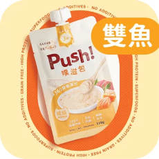 Push！噗滋包【365營養滿分】吞拿魚+三文魚主食肉泥 【成貓用】(110g)
