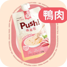 Push！噗滋包【敏感腸胃救星】鴨肉味主食肉泥 【全齡貓】 (110g)