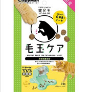 CattyMan 健食玉毛球護理【白身魚】 (35g)