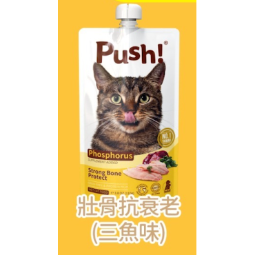 Push！噗滋包【壯骨抗衰老】三文魚味主食肉泥 【全齡貓】 (110g)