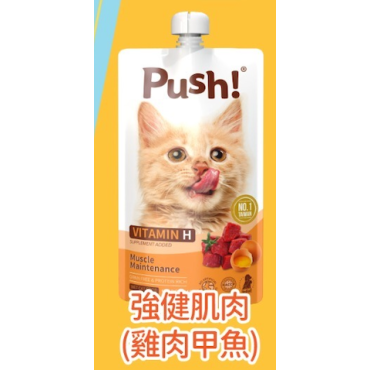 Push！噗滋包【強健肌肉】雞肉甲魚味主食肉泥 【全齡貓】 (110g)	