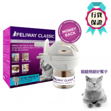 Feliway Classic貓費洛蒙插頭套裝連一支48ml Refill
