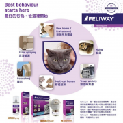 Feliway Classic 貓用費洛蒙補充裝 48ml (可使用30日) 