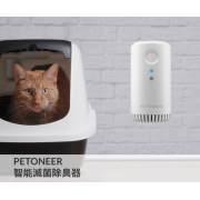  Petoneer【Odor Eliminator】智能滅菌除臭器 (白色) 